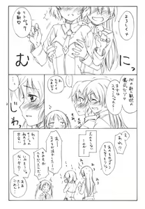 Page 3 of Trust - preview thumbnail
