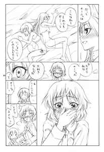 Page 33 of Trust - preview thumbnail