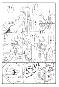 Page 8 of Trust - preview thumbnail