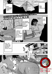 Sore mo Rekishi ni Kaichauno!? — hentai manga cover on Fhentai