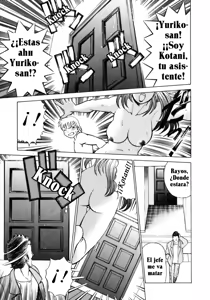 Page 77 of Hito ni Ienai Aidagara - preview thumbnail