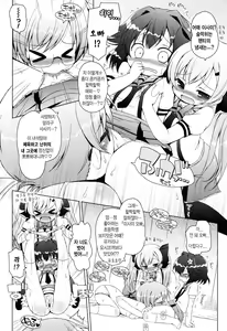 Page 4 of Oniichan to Nyan Nyan Nyan Ch. 2 - preview thumbnail