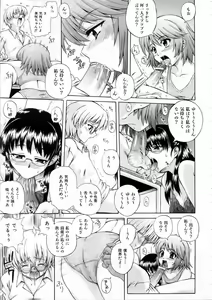 Page 137 of COMIC AUN 2006-03 Vol. 118 - preview thumbnail