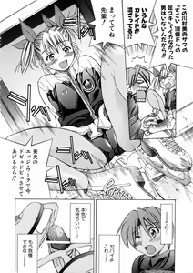 Page 175 of COMIC AUN 2006-03 Vol. 118 - preview thumbnail