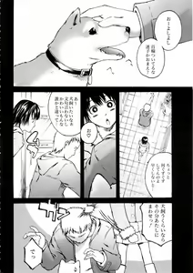 Page 228 of COMIC AUN 2006-03 Vol. 118 - preview thumbnail