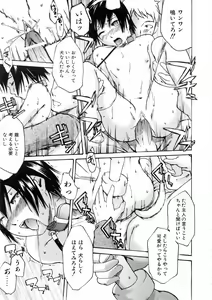 Page 247 of COMIC AUN 2006-03 Vol. 118 - preview thumbnail