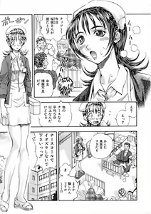 Page 277 of COMIC AUN 2006-03 Vol. 118 - preview thumbnail