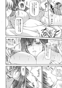 Page 30 of COMIC AUN 2006-03 Vol. 118 - preview thumbnail