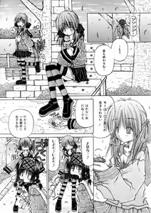 Page 321 of COMIC AUN 2006-03 Vol. 118 - preview thumbnail