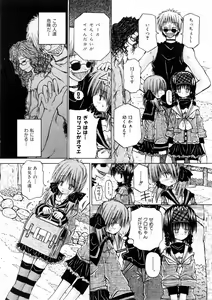 Page 327 of COMIC AUN 2006-03 Vol. 118 - preview thumbnail