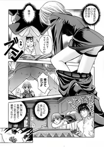 Page 334 of COMIC AUN 2006-03 Vol. 118 - preview thumbnail