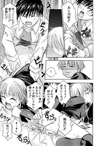 Page 343 of COMIC AUN 2006-03 Vol. 118 - preview thumbnail