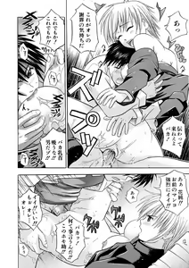 Page 350 of COMIC AUN 2006-03 Vol. 118 - preview thumbnail