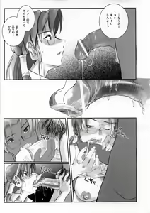 Page 373 of COMIC AUN 2006-03 Vol. 118 - preview thumbnail