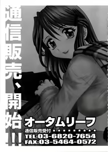 Page 386 of COMIC AUN 2006-03 Vol. 118 - preview thumbnail