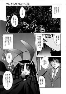 Page 41 of COMIC AUN 2006-03 Vol. 118 - preview thumbnail