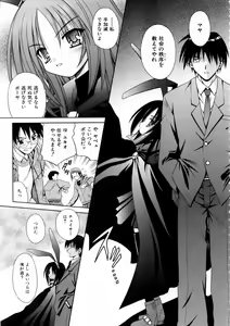 Page 45 of COMIC AUN 2006-03 Vol. 118 - preview thumbnail