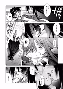 Page 50 of COMIC AUN 2006-03 Vol. 118 - preview thumbnail