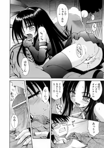 Page 52 of COMIC AUN 2006-03 Vol. 118 - preview thumbnail