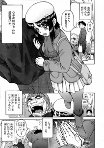 Page 65 of COMIC AUN 2006-03 Vol. 118 - preview thumbnail