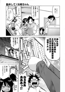 Page 69 of COMIC AUN 2006-03 Vol. 118 - preview thumbnail