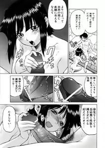 Page 71 of COMIC AUN 2006-03 Vol. 118 - preview thumbnail