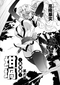 Page 83 of COMIC AUN 2006-03 Vol. 118 - preview thumbnail