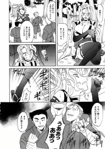 Page 88 of COMIC AUN 2006-03 Vol. 118 - preview thumbnail
