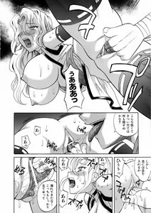 Page 92 of COMIC AUN 2006-03 Vol. 118 - preview thumbnail