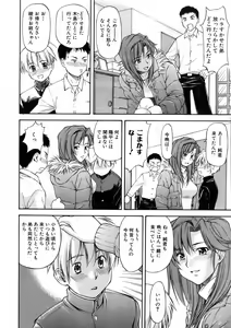 Page 10 of COMIC AUN 2006-03 Vol. 118 - preview thumbnail