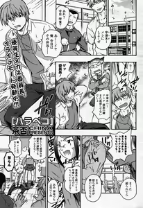 Page 230 of COMIC Potpourri Club 2008-01 - preview thumbnail