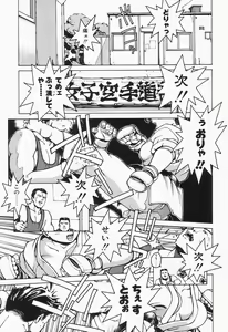 Page 33 of Comic B-Tarou Vol.2 - preview thumbnail