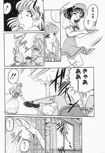 Page 72 of Comic B-Tarou Vol.2 - preview thumbnail