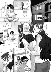 Shinzui Volume 8 Chapter 1 (decensored) — hentai manga cover on Fhentai