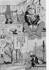 Page 119 of COMIC Shoujo Tengoku 2005-03 - preview thumbnail