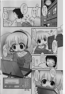 Page 139 of COMIC Shoujo Tengoku 2005-03 - preview thumbnail