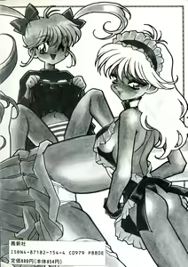 Page 4 of Comic B-Tarou Vol.3 - preview thumbnail