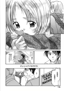 Page 152 of Moon Love - preview thumbnail