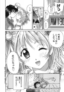 Page 40 of Moon Love - preview thumbnail