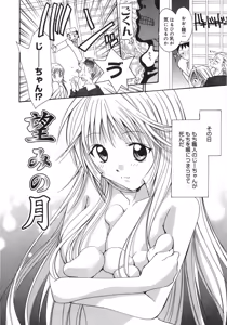 Page 42 of Moon Love - preview thumbnail