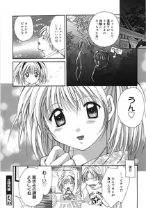 Page 72 of Moon Love - preview thumbnail