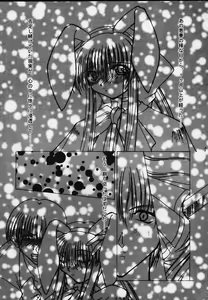 Page 2 of Himeshara - preview thumbnail