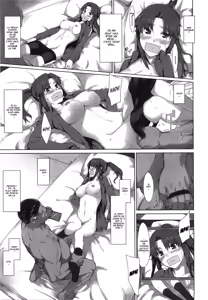 Page 13 of Yudan Taiteki - preview thumbnail