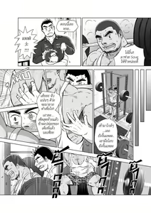 Page 16 of MGP REP03 - preview thumbnail