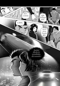 Page 9 of MGP REP03 - preview thumbnail