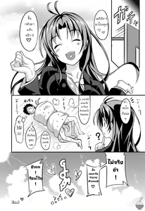 Page 15 of Celsius Sanjuukyuudo - preview thumbnail