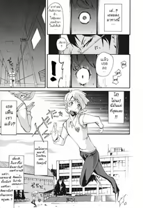 Page 6 of Chijo de Yajuu - Bitch with the Beast Ch. 1-2 - preview thumbnail