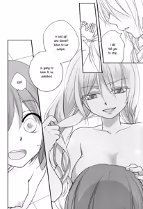 Page 17 of Toriame | A Passing Shower - preview thumbnail