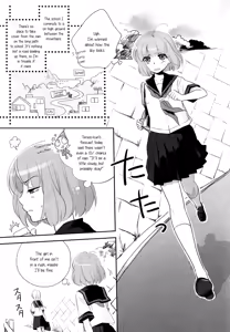Page 4 of Toriame | A Passing Shower - preview thumbnail