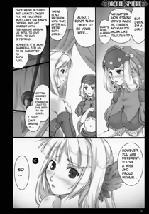 Page 6 of Orchid Sphere - preview thumbnail